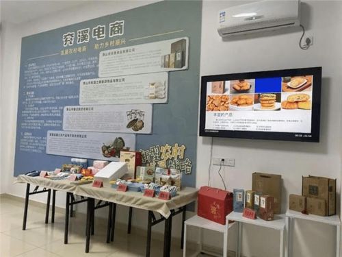 屯溪區聚焦 三力 助力農村電商發展