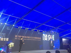 跨境新思路 花都區第五屆電子商務產業節跨境電商論壇成功舉辦