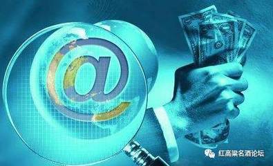 名酒“入伙”電商昭示了什么?