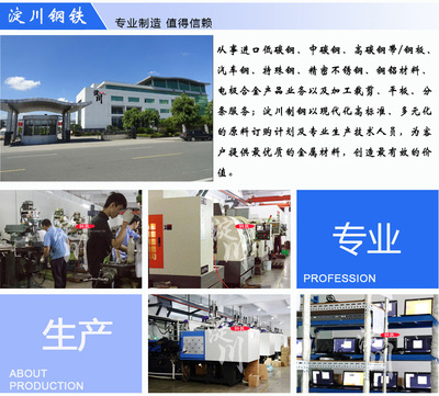 廣州SK5彈簧鋼片-有色金屬商機(jī)-電解銅,鋁錠,鋅錠,銅桿,廢舊金屬,產(chǎn)品,電商交易-中金網(wǎng)