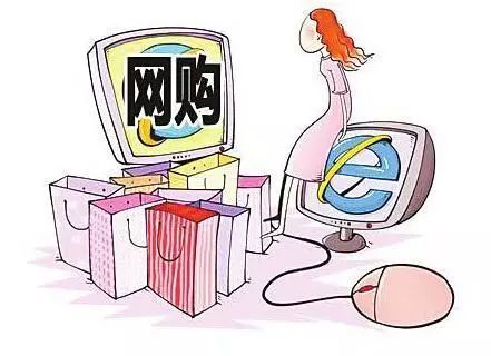 電商產品質量將不再 自說自話 電子商務產品質量信息規范 2月1日起正式實施