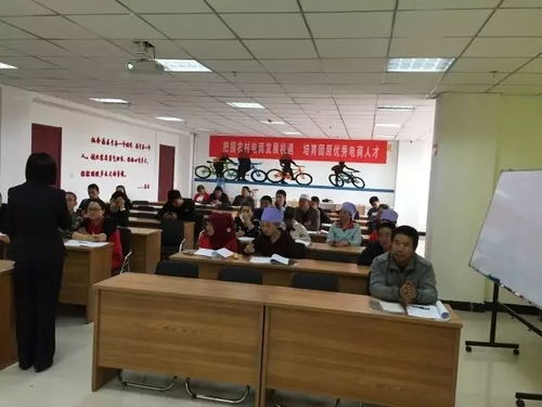 固原市電子商務培訓原州區培訓班 圓滿完成